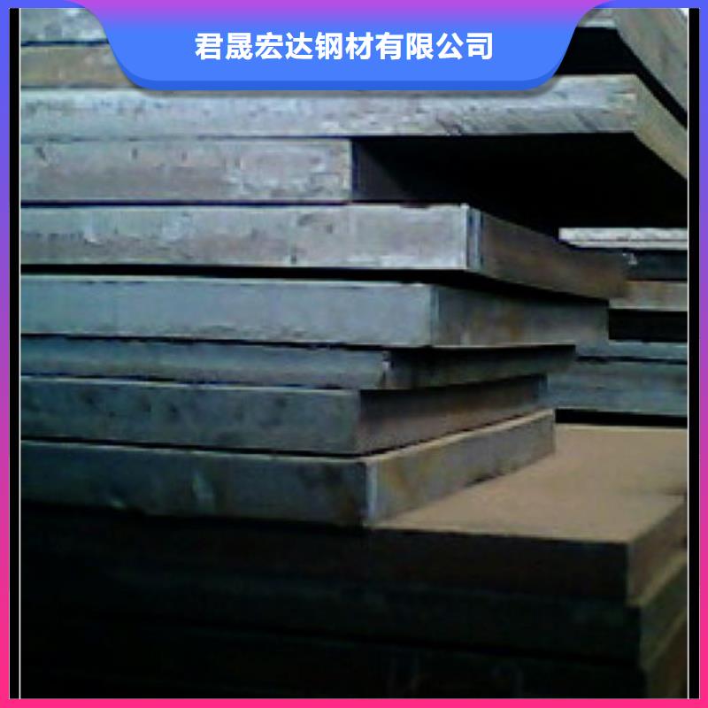 合金板耐磨板價格采購