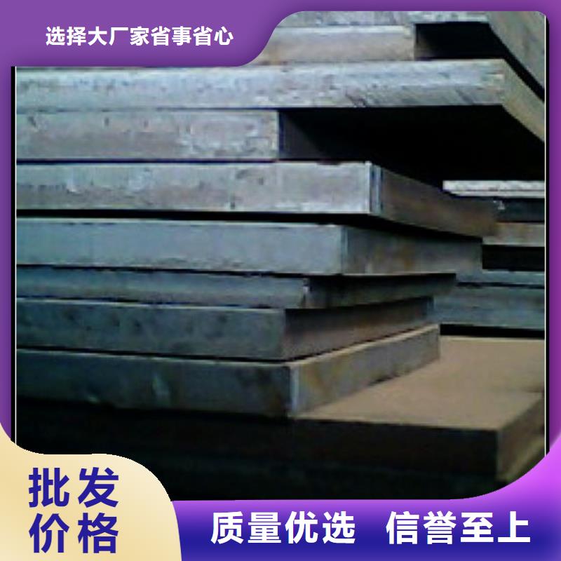 合金板風(fēng)塔結(jié)構(gòu)鋼支持大小批量采購