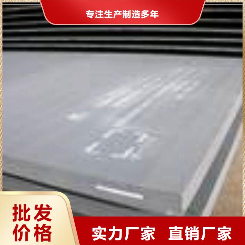 合金板風(fēng)塔結(jié)構(gòu)鋼廠家極速發(fā)貨