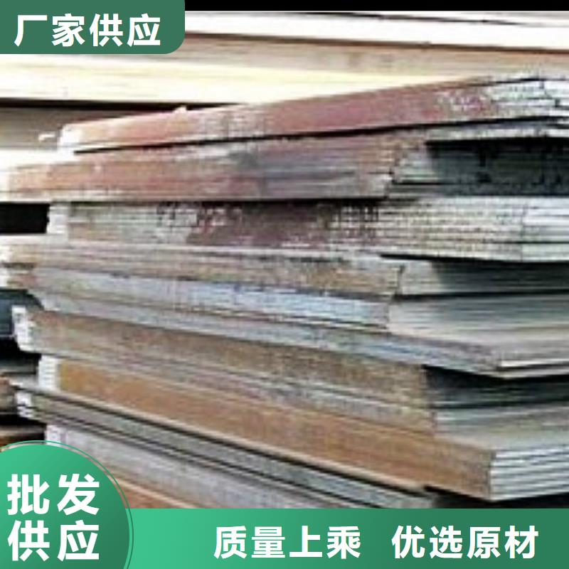 合金板品質(zhì)信得過