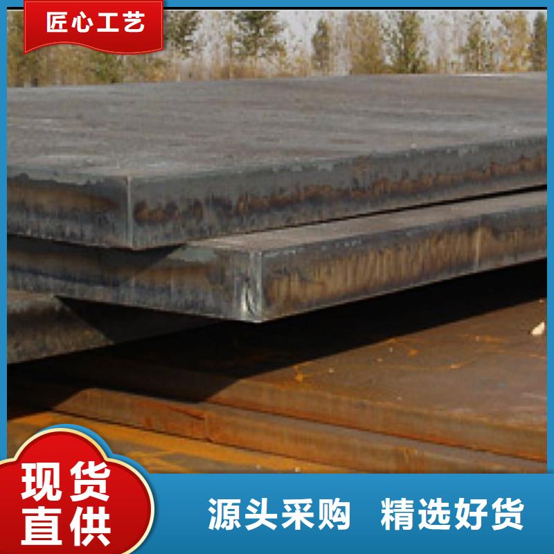 合金板高強(qiáng)板優(yōu)質(zhì)材料廠家直銷(xiāo)