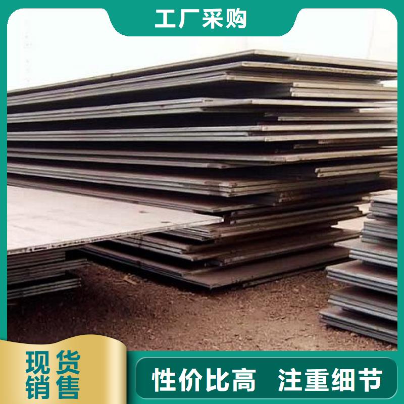 合金板風(fēng)塔結(jié)構(gòu)鋼支持大小批量采購