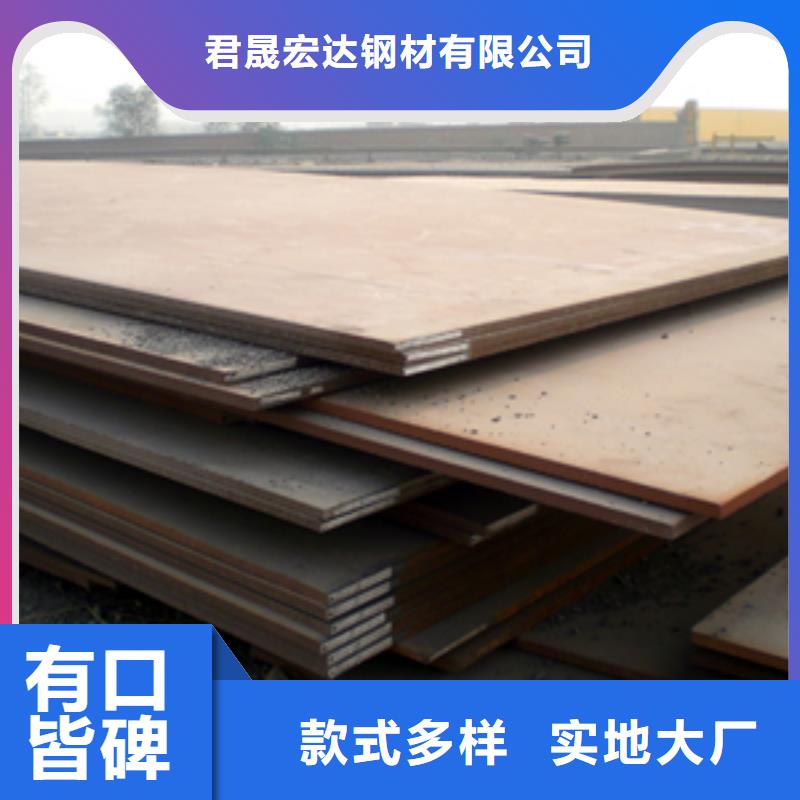 合金板风塔结构钢省心又省钱