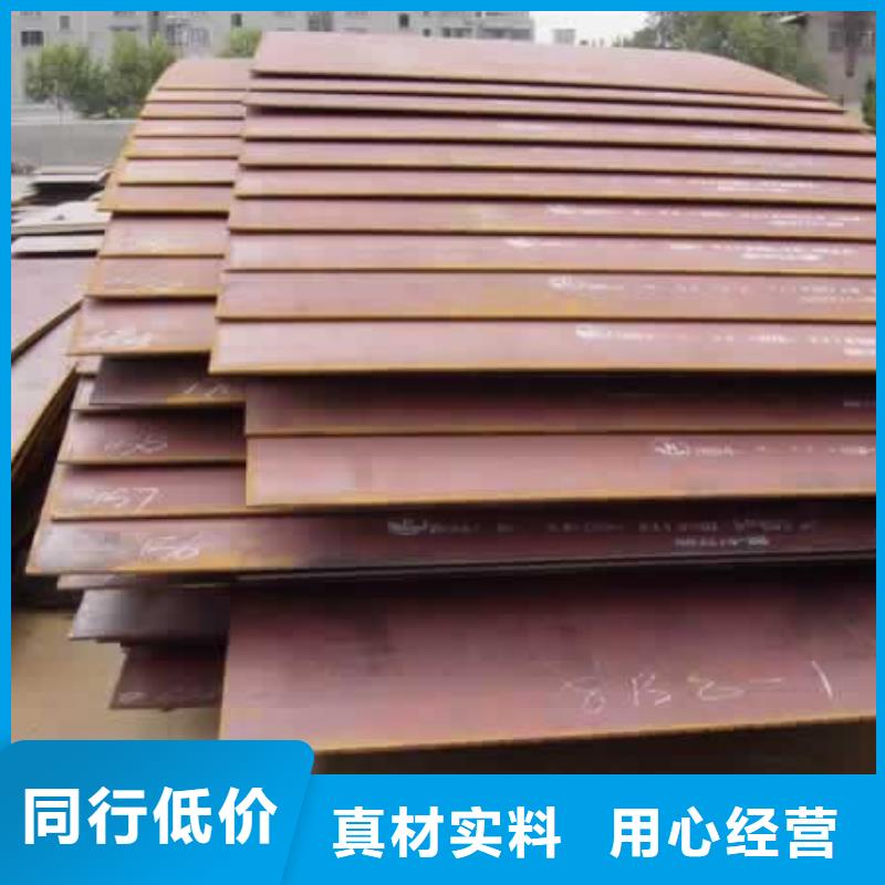 合金板風(fēng)塔結(jié)構(gòu)鋼支持大小批量采購