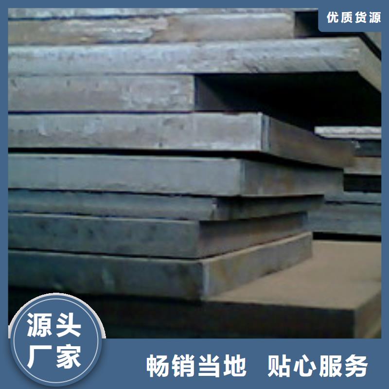合金板高強(qiáng)板生產(chǎn)廠家用途廣泛