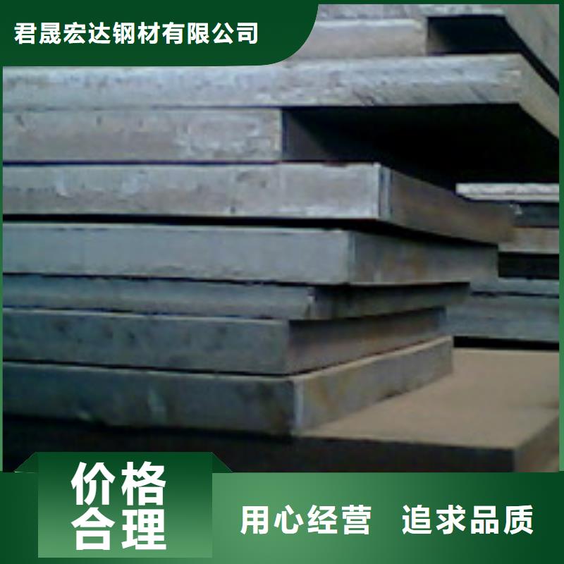 合金板品質(zhì)信得過