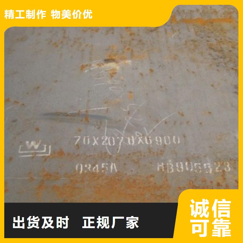 合金板風(fēng)塔結(jié)構(gòu)鋼廠家極速發(fā)貨