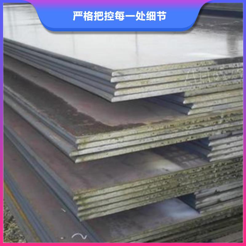 合金板高強(qiáng)板優(yōu)質(zhì)材料廠家直銷(xiāo)