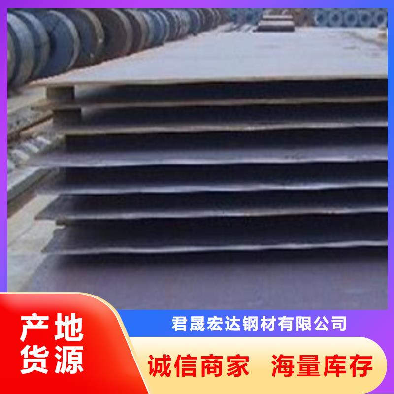 合金板風(fēng)塔結(jié)構(gòu)鋼廠家極速發(fā)貨