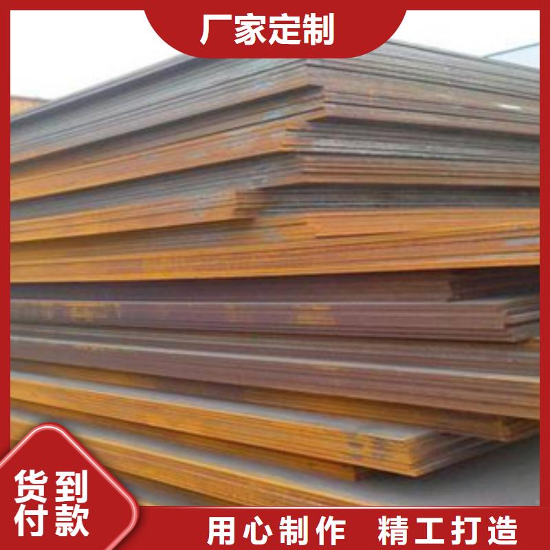 合金板,橋梁耐候板質(zhì)量無憂
