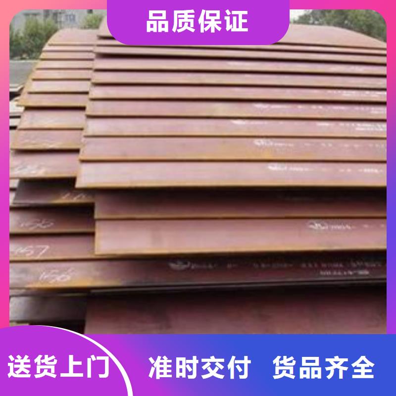 合金板高建管安装简单