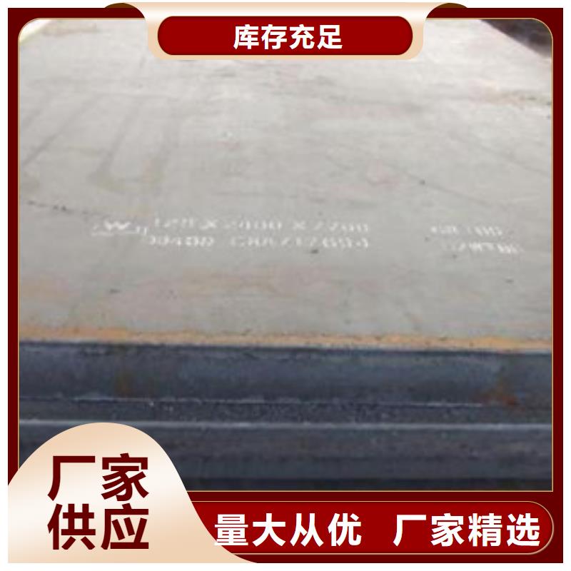 合金板,桥梁耐候板质量无忧