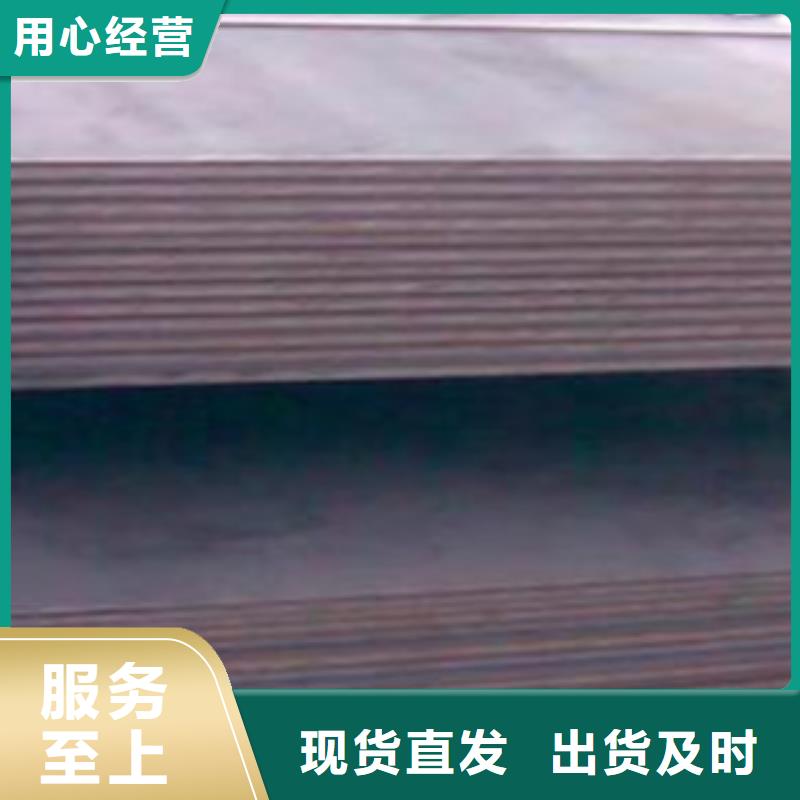 合金板品质信得过