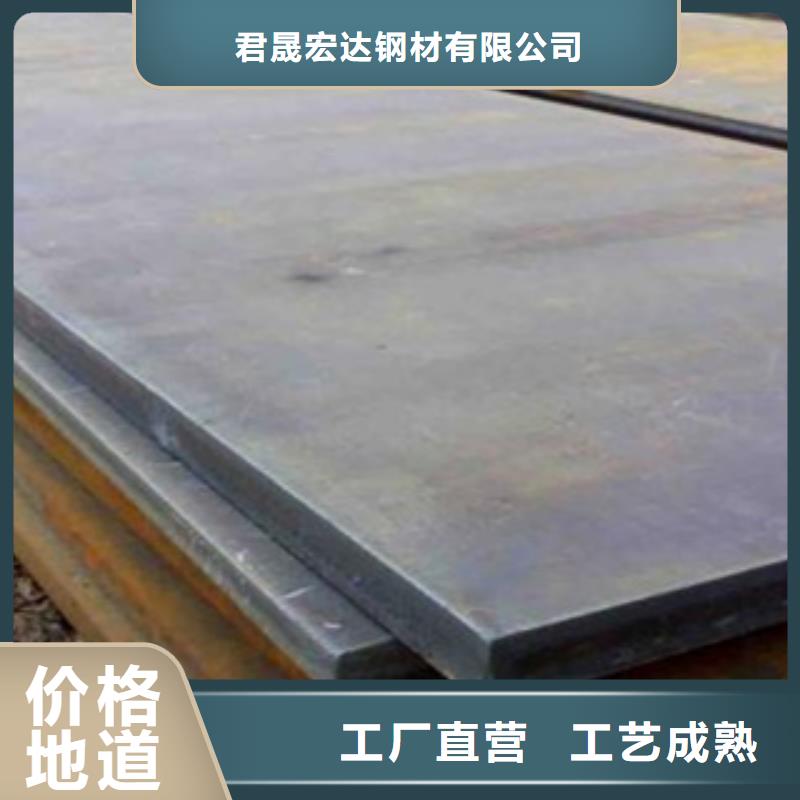 合金板品質(zhì)信得過