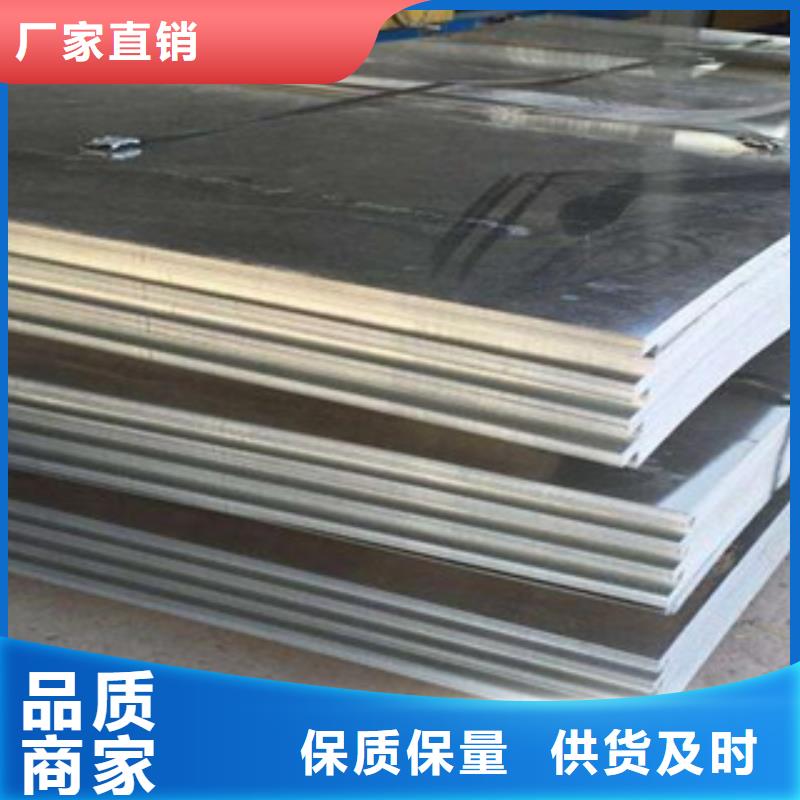 合金板風塔結構鋼廠家廠家自營