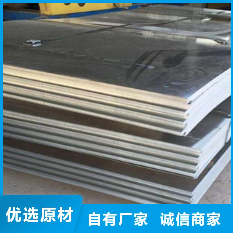 合金板_高建管專業(yè)按需定制