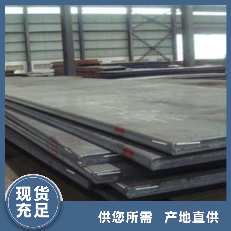 合金板高強(qiáng)板優(yōu)質(zhì)材料廠家直銷
