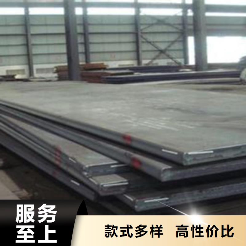 合金板,橋梁耐候板質(zhì)量無憂