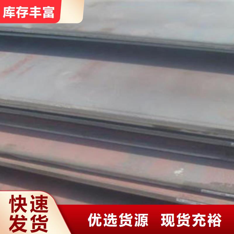 合金板风塔结构钢厂家厂家自营