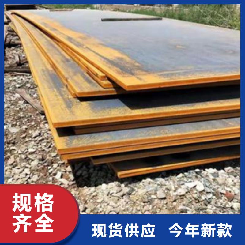 合金板,高建板质量层层把关