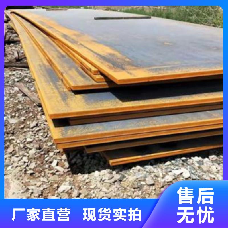 合金板品質(zhì)信得過