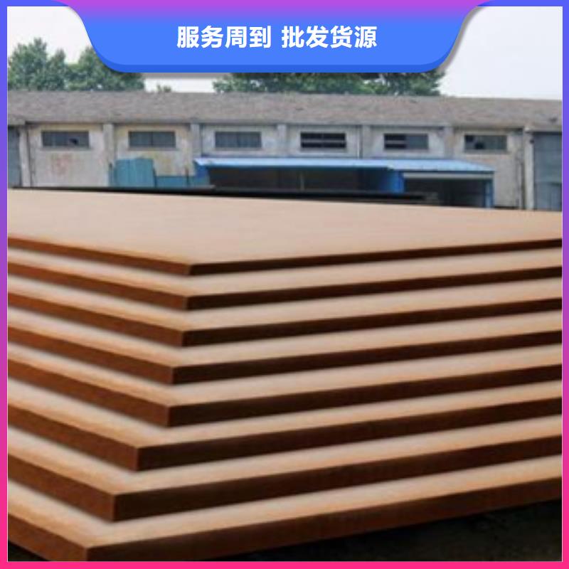 合金板品質(zhì)信得過
