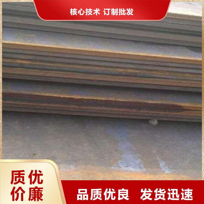 合金板風塔結(jié)構(gòu)鋼廠家廠家自營