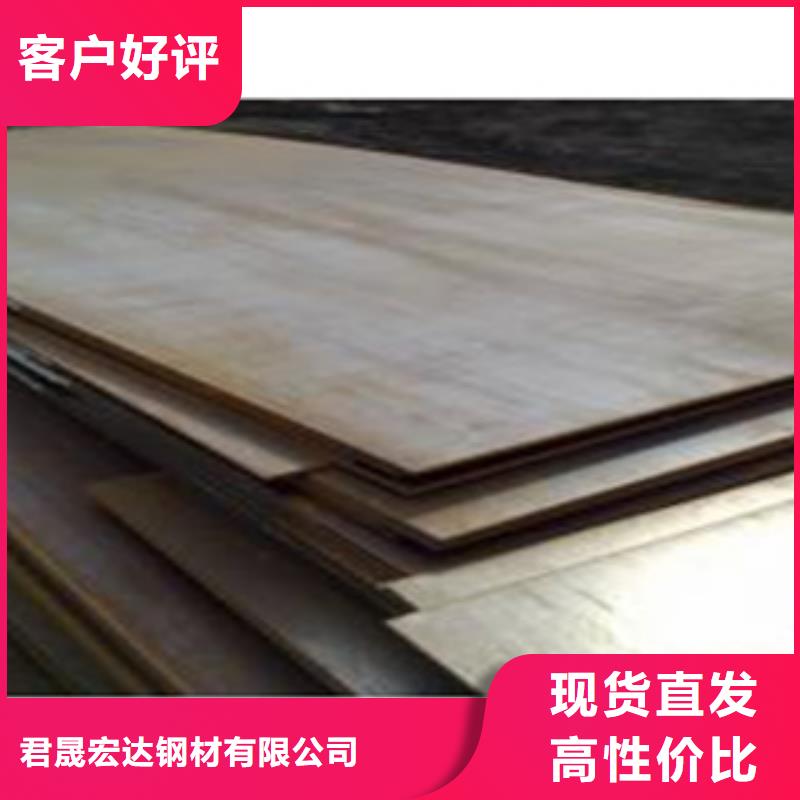 合金板品質(zhì)信得過