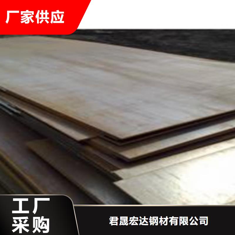 合金板,橋梁耐候板質(zhì)量無憂