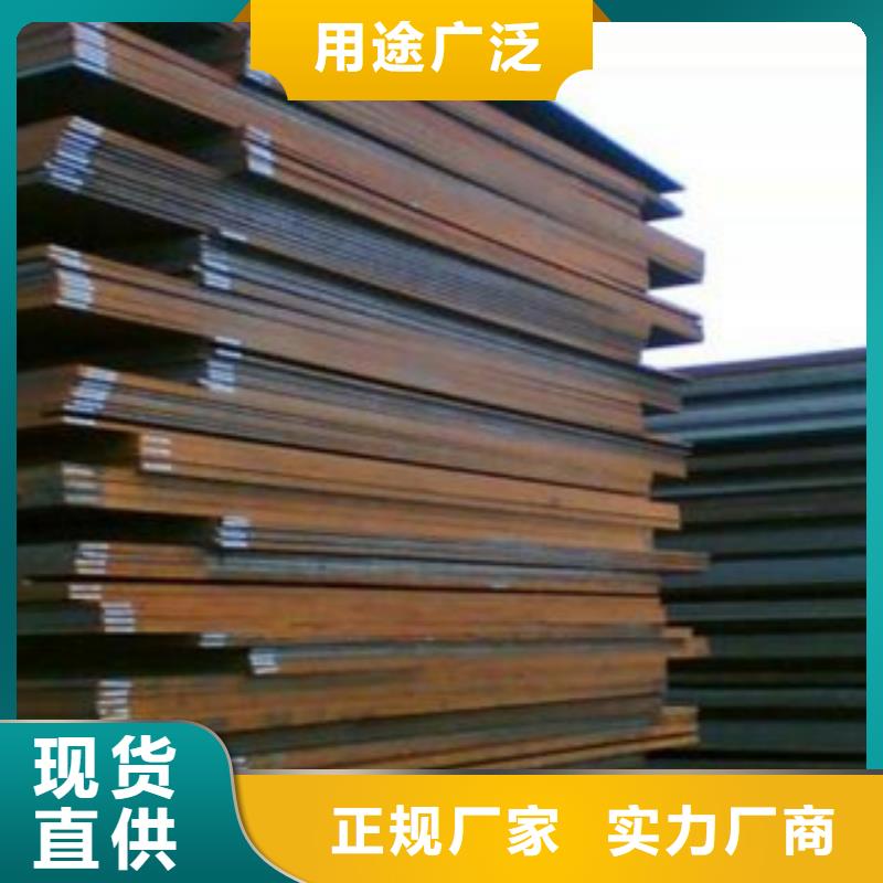 合金板品質(zhì)信得過