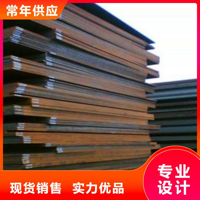 合金板风塔结构钢厂家厂家自营