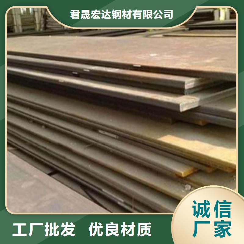 合金板品質(zhì)信得過