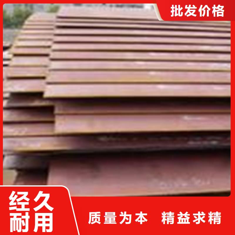 合金板风塔结构钢厂家厂家自营