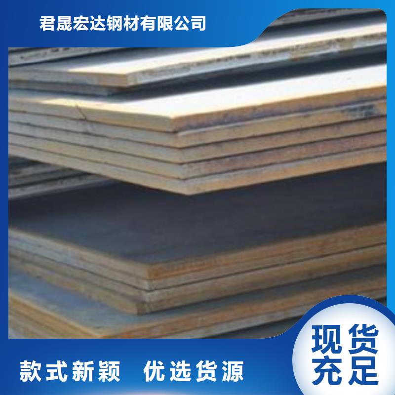 合金板风塔结构钢厂家厂家自营