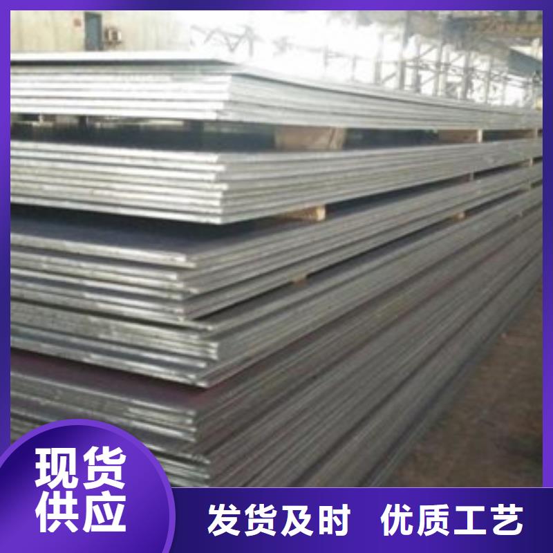 合金板风塔结构钢厂家厂家自营