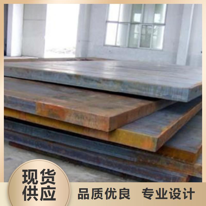 合金板风塔结构钢厂家厂家自营