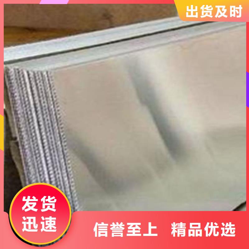 合金板高強(qiáng)板生產(chǎn)廠家用途廣泛