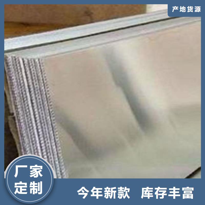 合金板風(fēng)塔結(jié)構(gòu)鋼省心又省錢