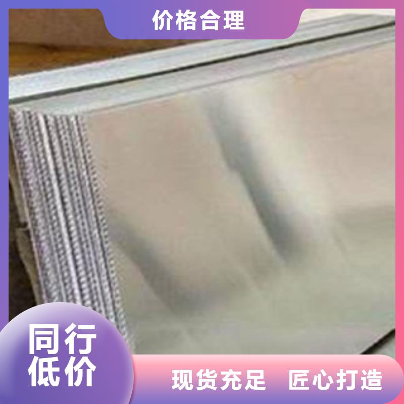 合金板風(fēng)塔結(jié)構(gòu)鋼省心又省錢