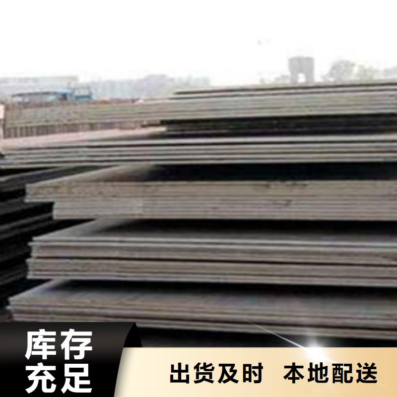 合金板高強(qiáng)板生產(chǎn)廠家用途廣泛
