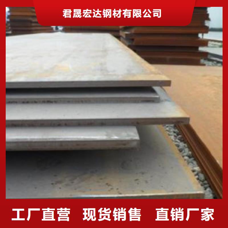合金板高強(qiáng)板生產(chǎn)廠家用途廣泛