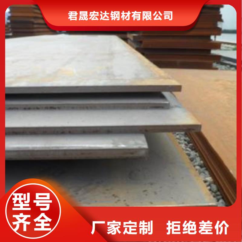 合金板风塔结构钢厂家厂家自营