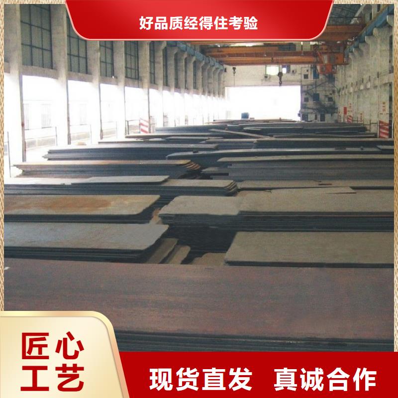 管线钢板,合金板一站式供应