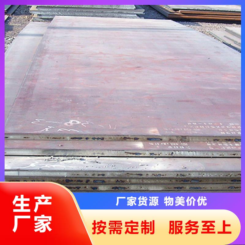 管线钢板合金板标准工艺