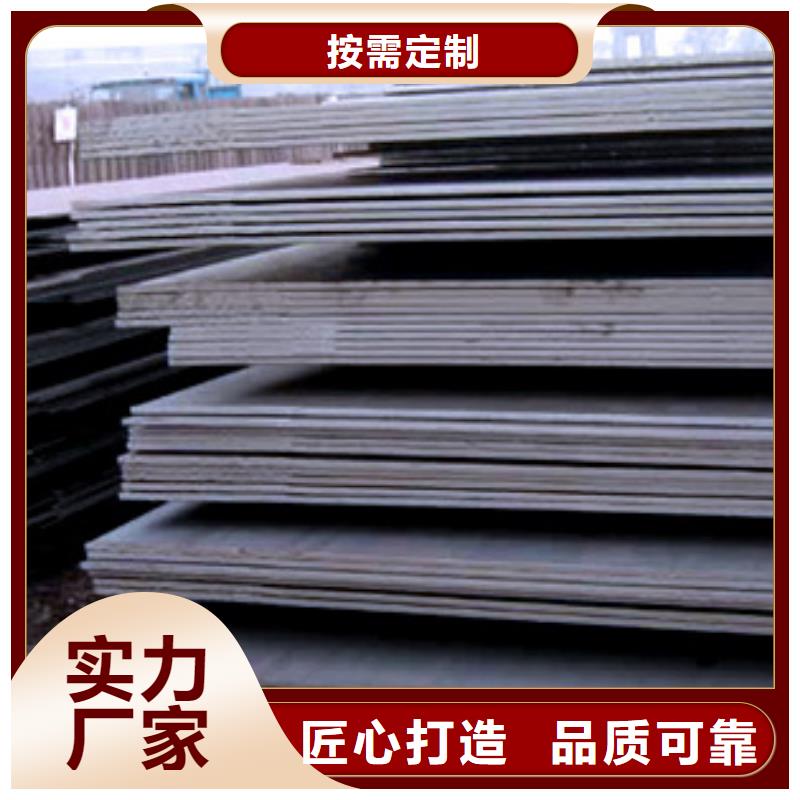管線鋼板_風(fēng)塔結(jié)構(gòu)鋼廠家自產(chǎn)自銷