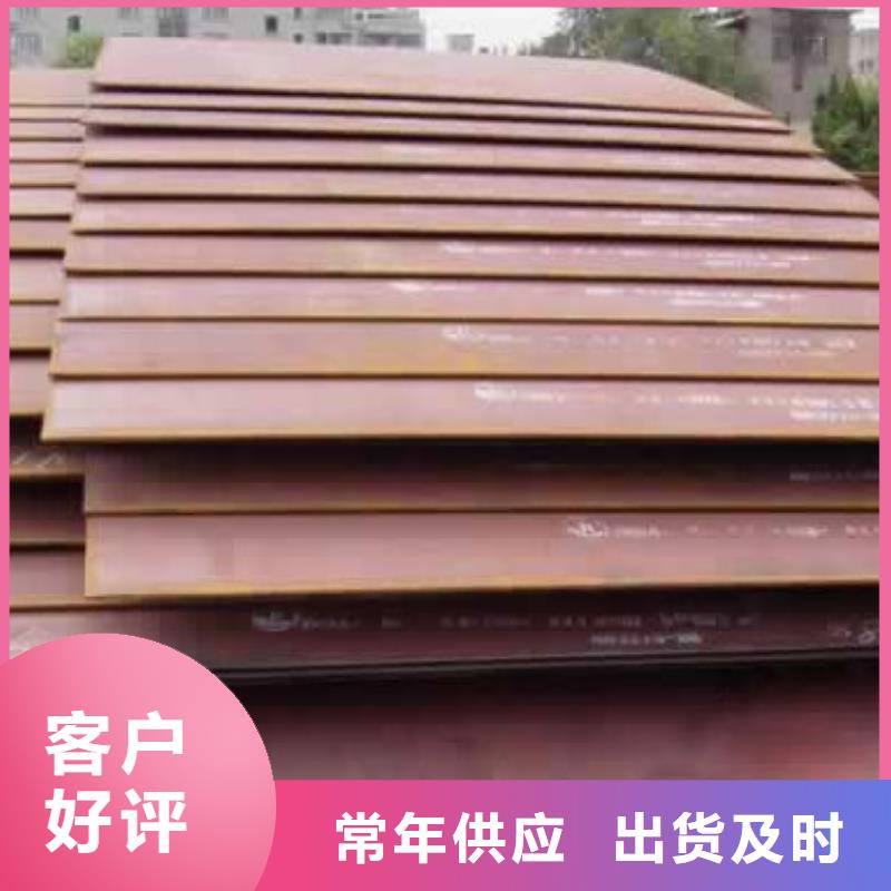 管線鋼板橋梁耐候板產(chǎn)地工廠