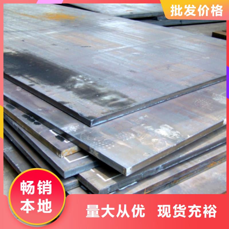 管线钢板,合金板一站式供应