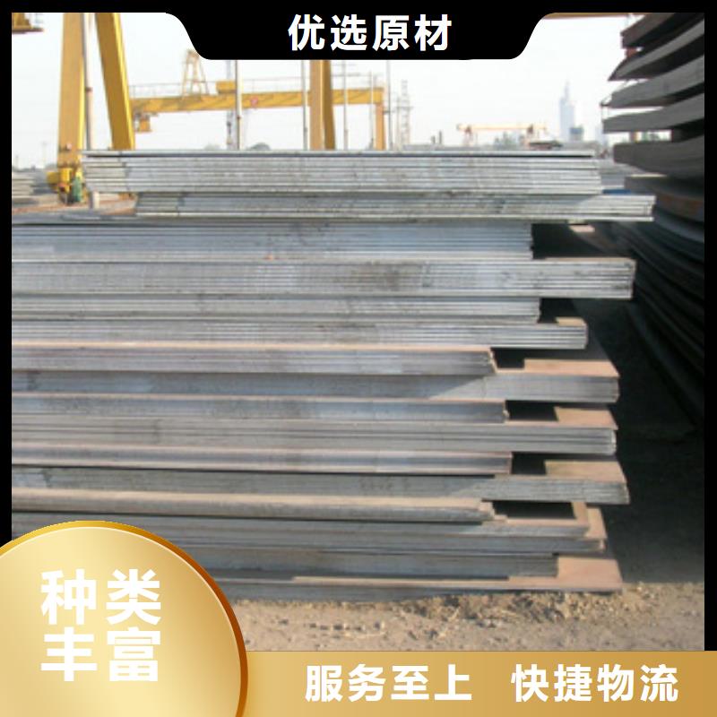 管線鋼板_風(fēng)塔結(jié)構(gòu)鋼廠家自產(chǎn)自銷