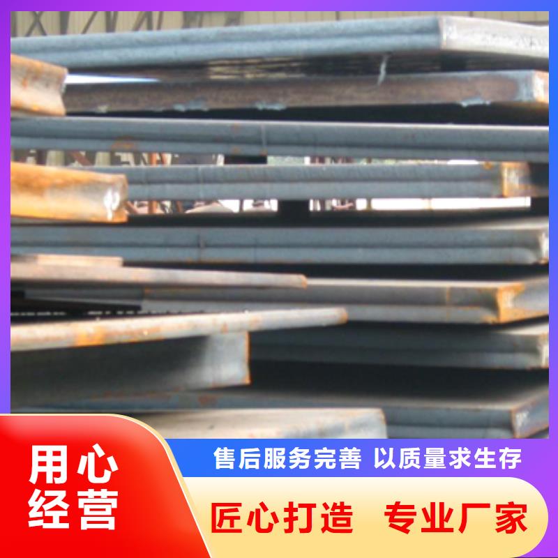 管線鋼板-合金板不斷創(chuàng)新