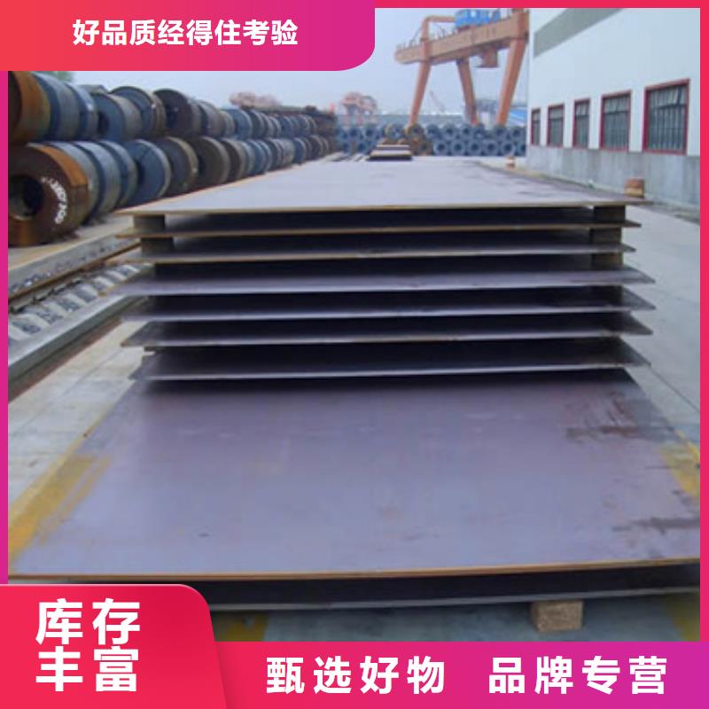 管线钢板,合金板一站式供应
